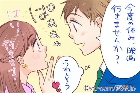 奥手 女子 ライン|LINEで分かる【奥手女子の脈ありサイン】アプロー .